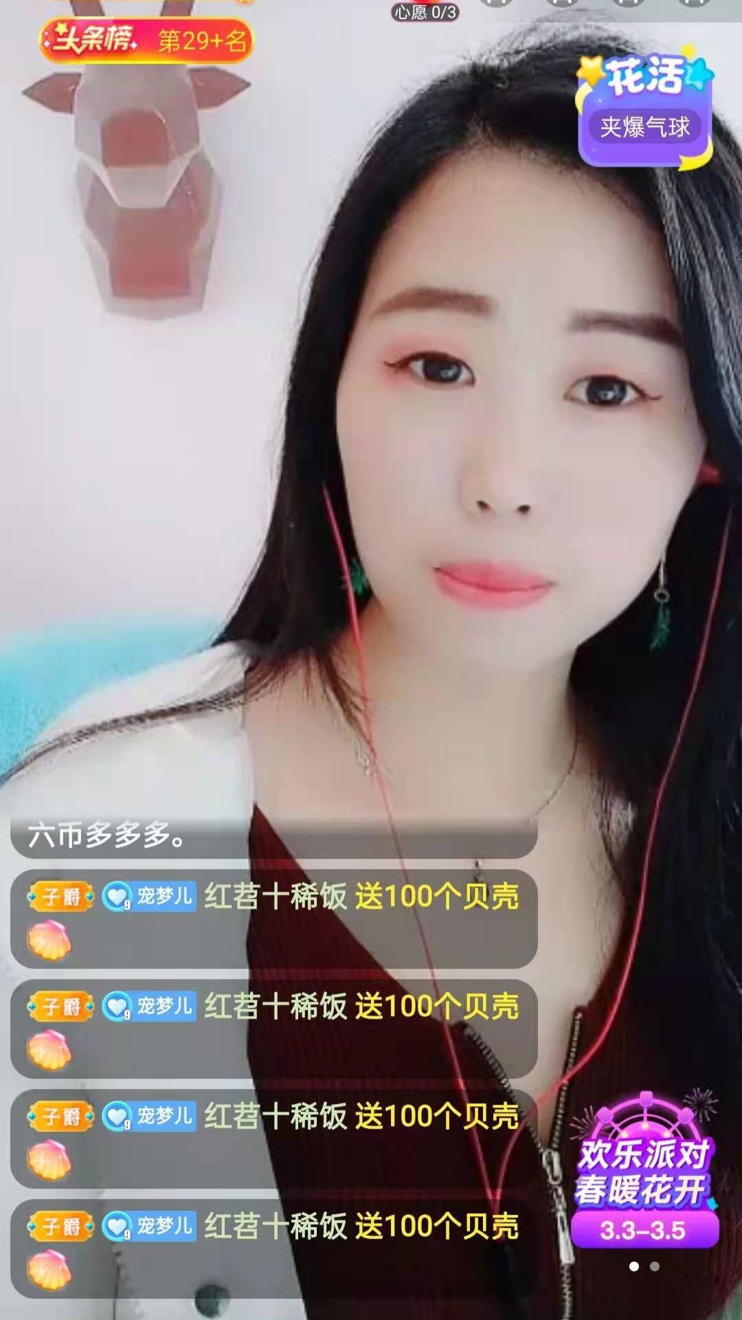 梦心💞缘于遇见的图片