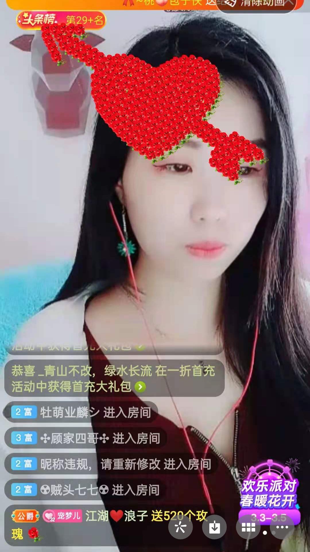 梦心💞缘于遇见的图片