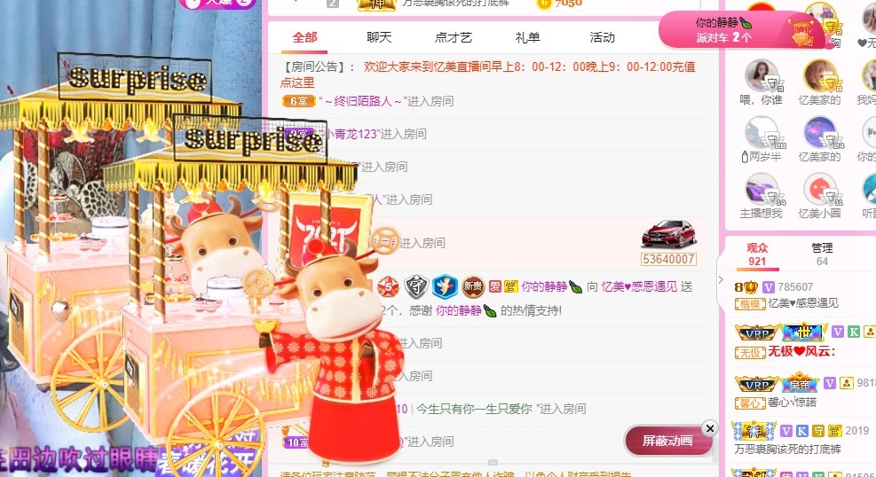 忆美❥❥❥的图片