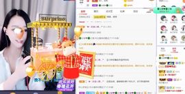 🍀冰雪❤️🍀加油的图片