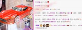 沁馨ღ求百元榜主播照片
