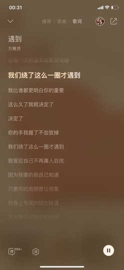 参会人数主播照片