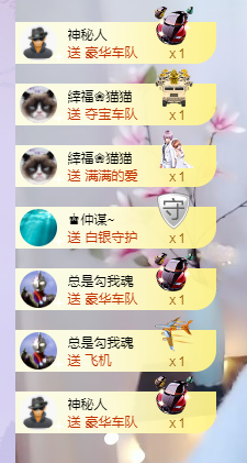 依芝の求心软的神！的图片