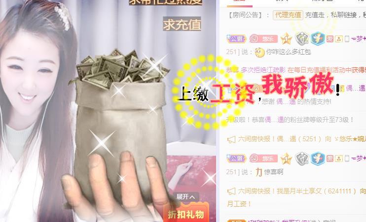 ゞ悠乐★婉儿つ的图片