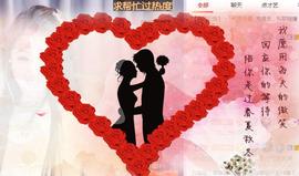 ゞ悠乐★婉儿つ主播照片