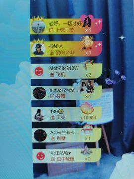 果果新号搜68073主播照片