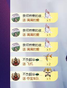 萍.萍lp的图片