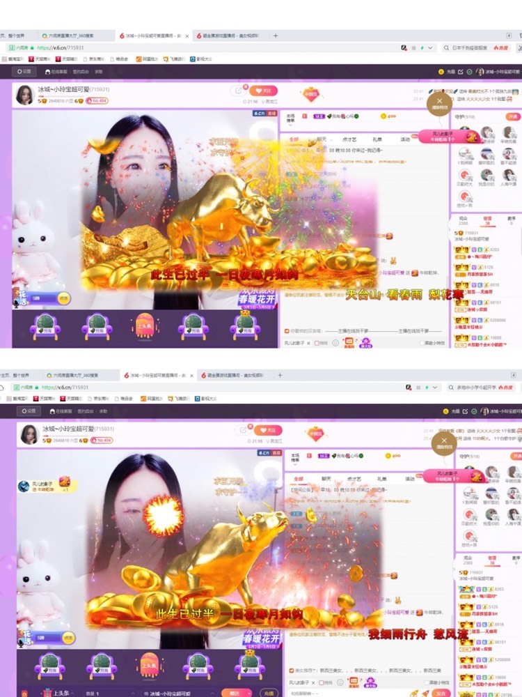 小玲宝🧸不连麦的图片