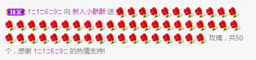 酥酥今天滿月啦的主播照片
