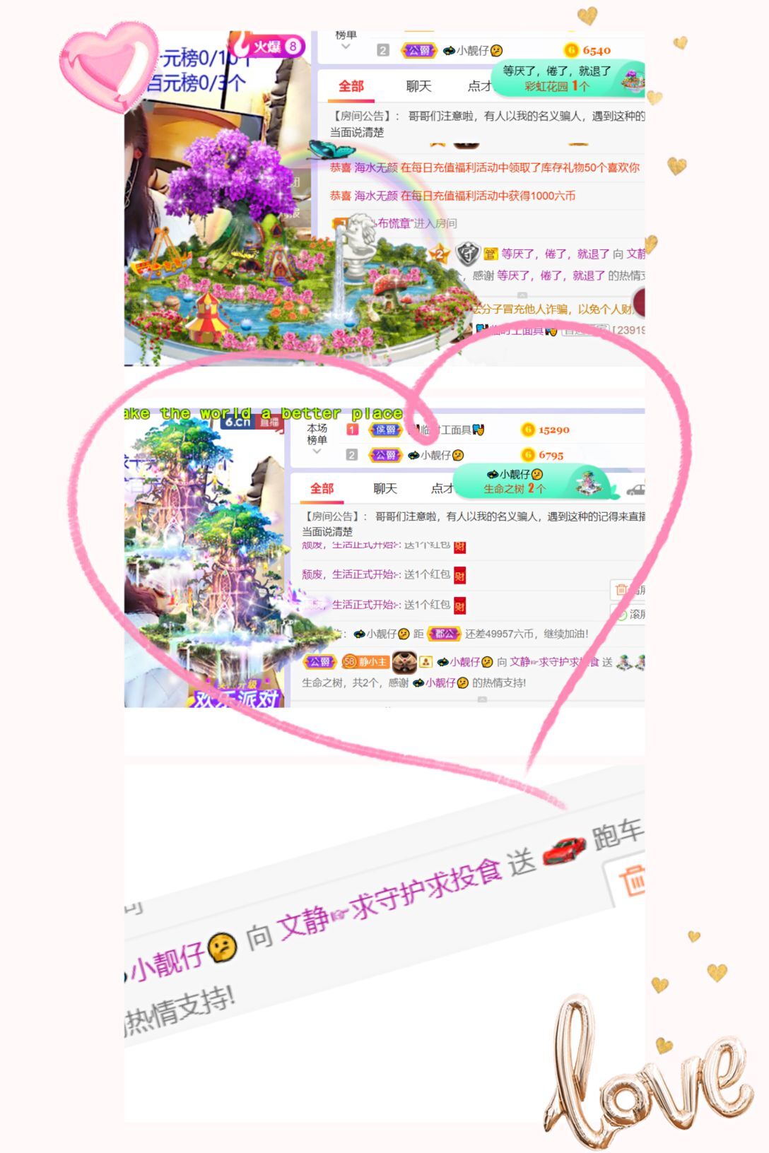 一树梨花压海唐同学☞的图片