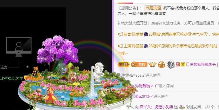 丑小鸭💞愿有一束光的图片