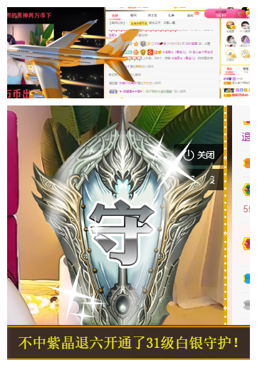 宝儿♚努力升级的图片