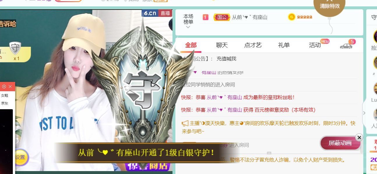 安琪同学的图片