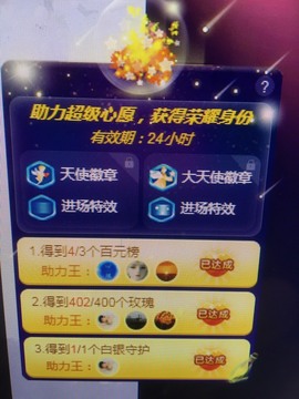 姣姣🐷好运连绵主播照片