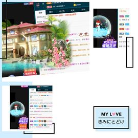 夏至🌸主播照片