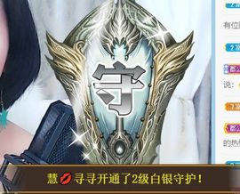 茶茶幸运星主播照片
