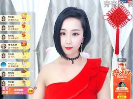 茶茶幸运星的图片