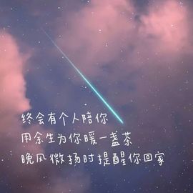 依芝の求百元榜的图片