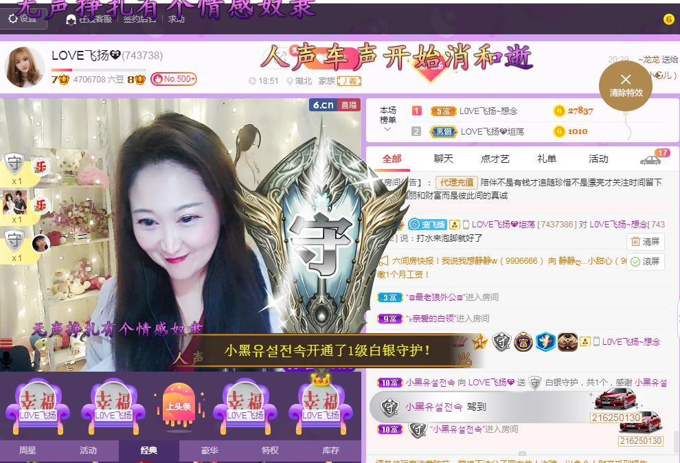 LOVE飞扬💝的图片