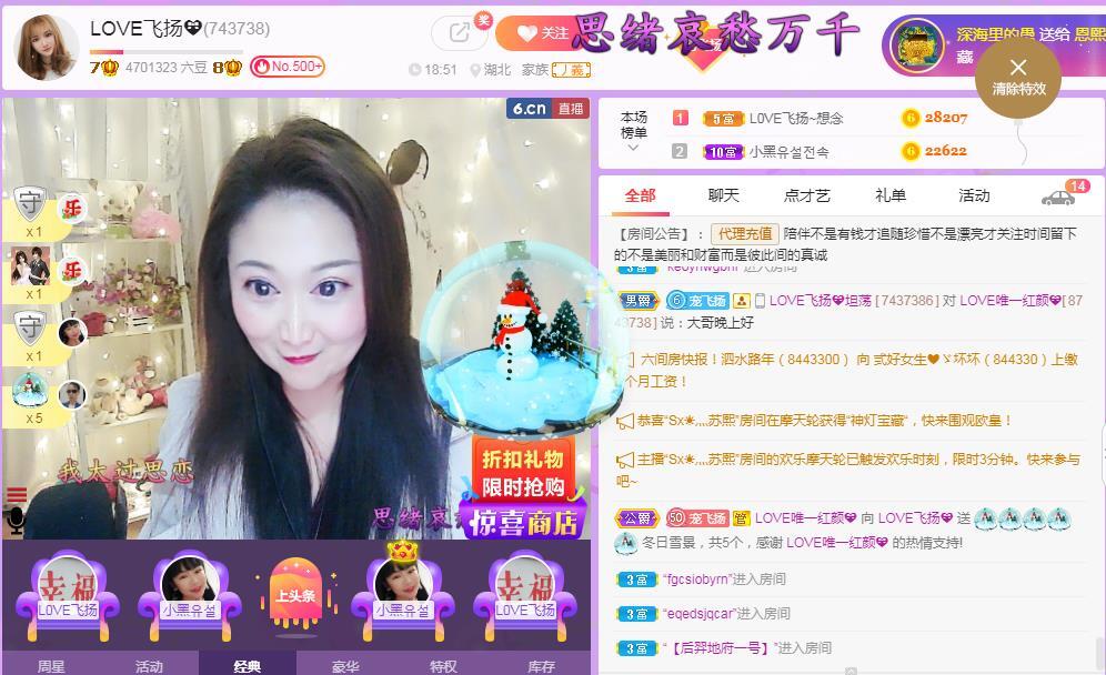 LOVE飞扬💝的图片