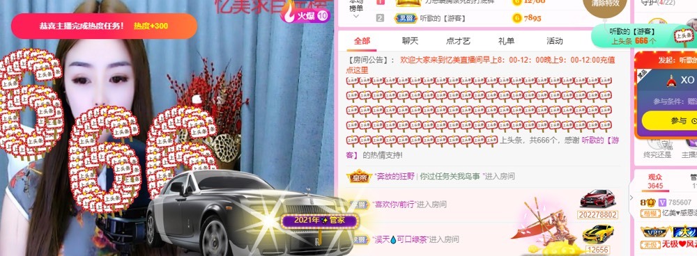 忆美❥❥❥的图片