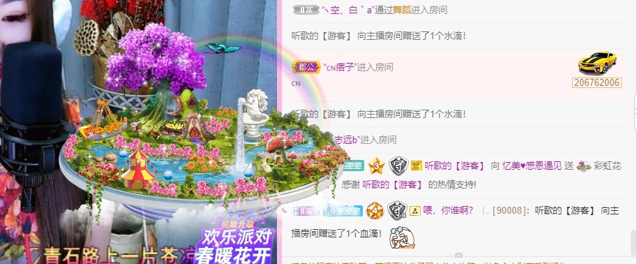 忆美❥❥❥的图片