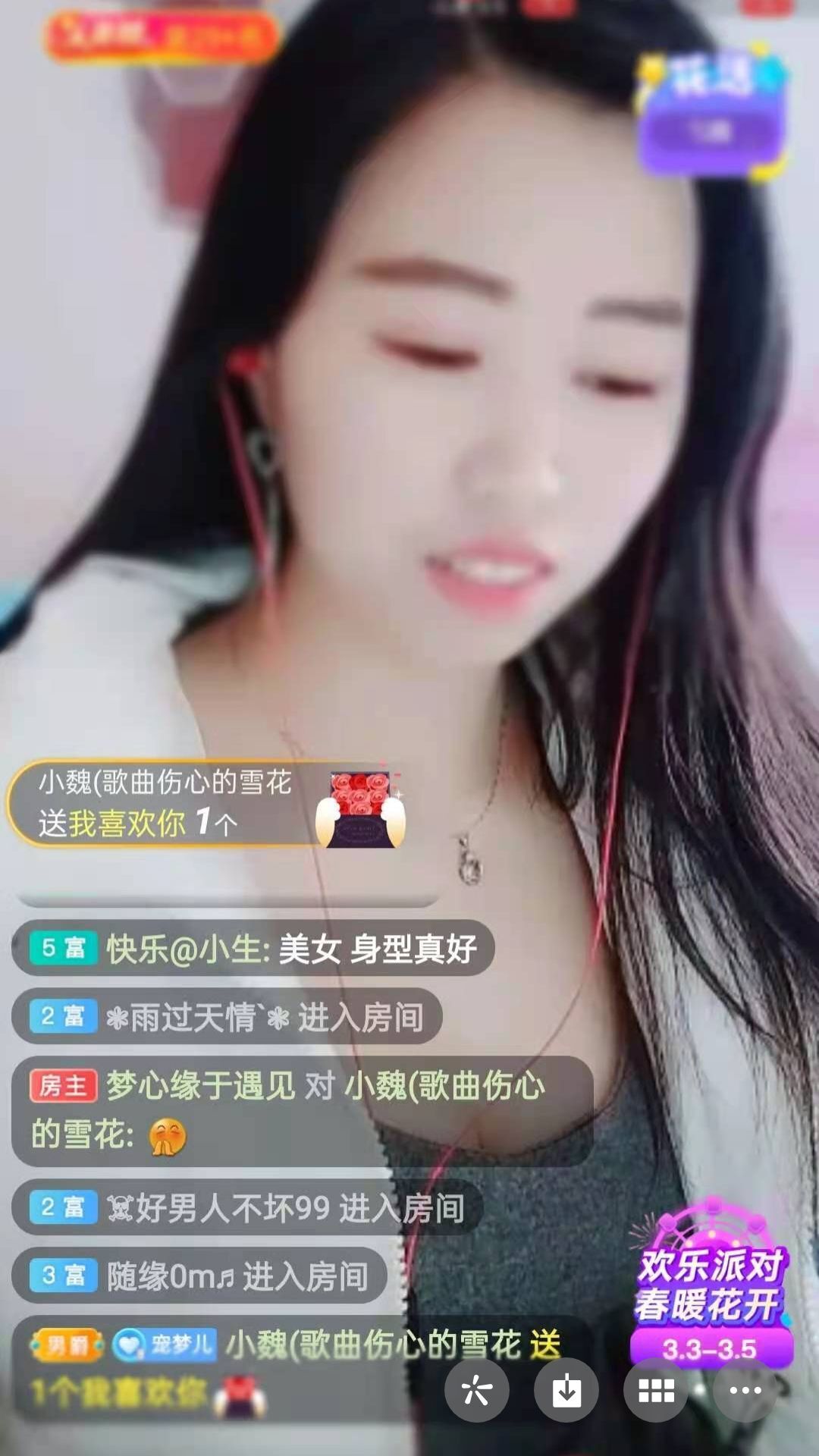 梦心💞缘于遇见的图片