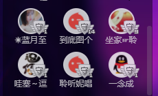 聆听~福妞儿的图片