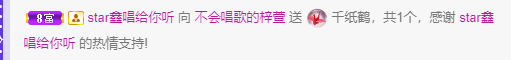 ❤❤梓萱纯粹唱歌的图片