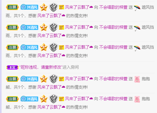 ❤❤梓萱纯粹唱歌的图片