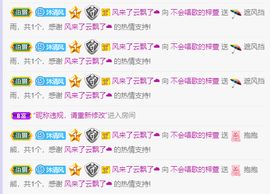❤❤梓萱纯粹唱歌主播照片