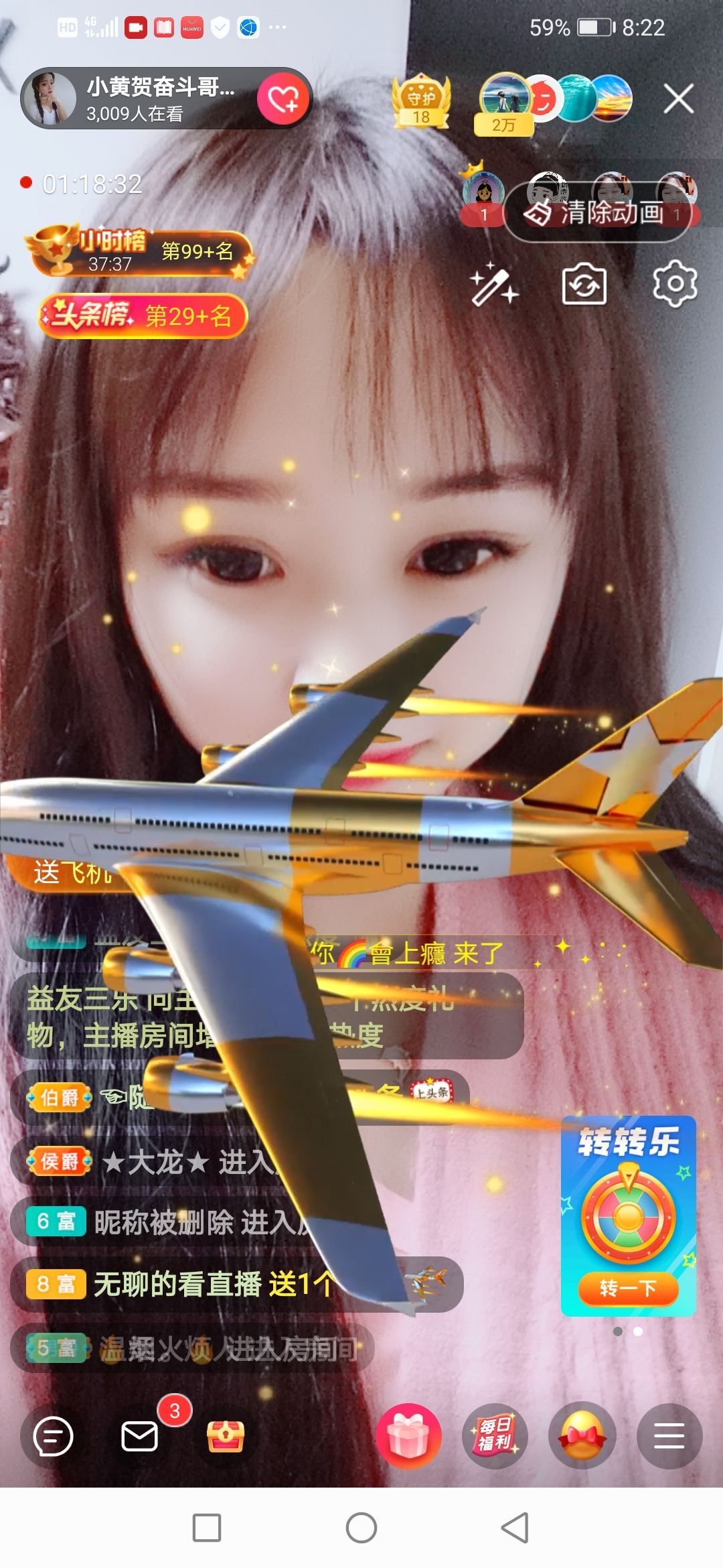 小黄黄黄黄黄.的图片