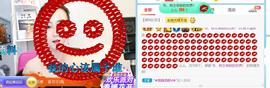 逐梦宝宝休息几天主播照片