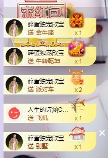 💙欣宝吖（暂休）的图片