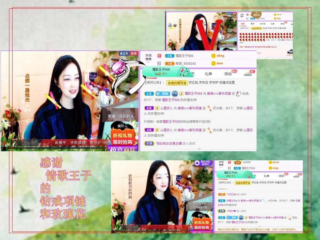紫薇☆☆音乐频道的图片