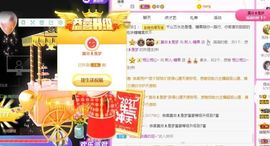 沁馨ღ求百元榜主播照片