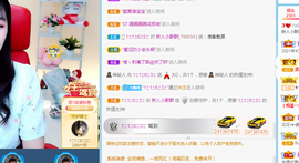 酥酥今天满月啦主播照片