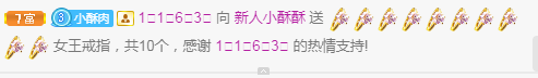 酥酥今天滿月啦的主播照片