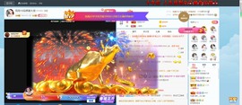 退网了，谢谢大家关心主播照片