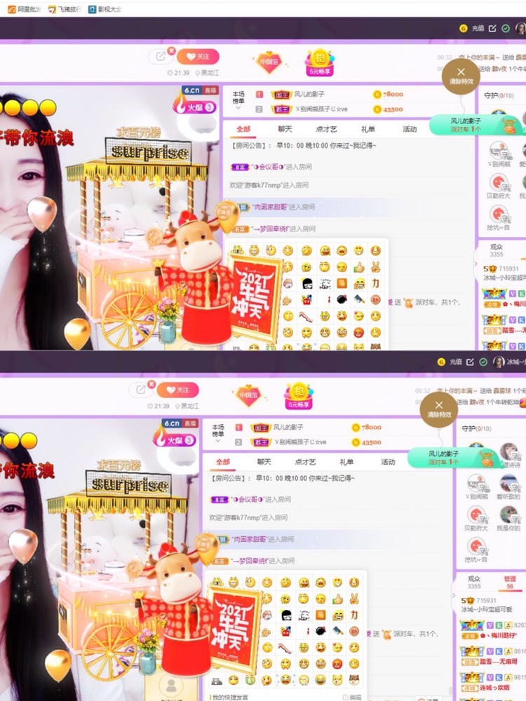 小玲宝🧸不连麦的图片