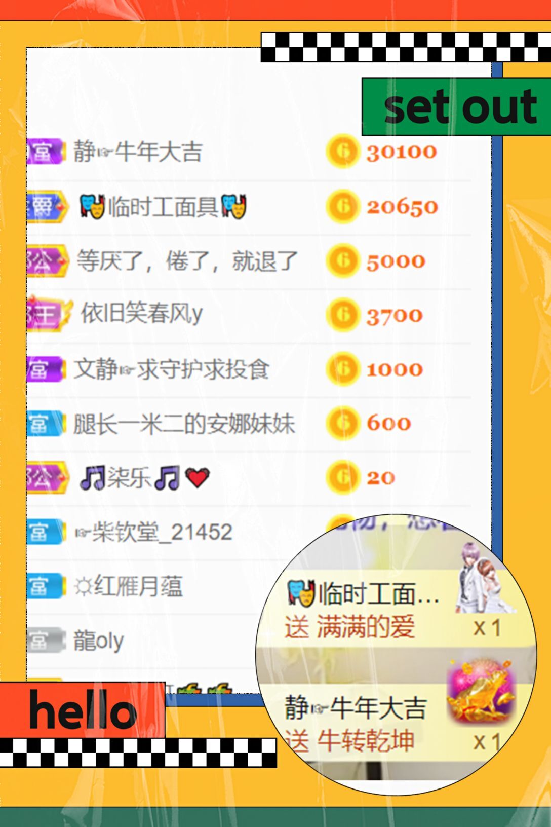 一树梨花压海唐同学☞的图片