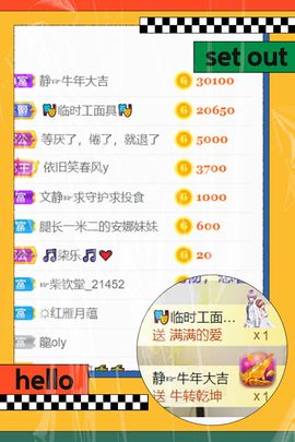 一树梨花压海唐同学☞主播照片