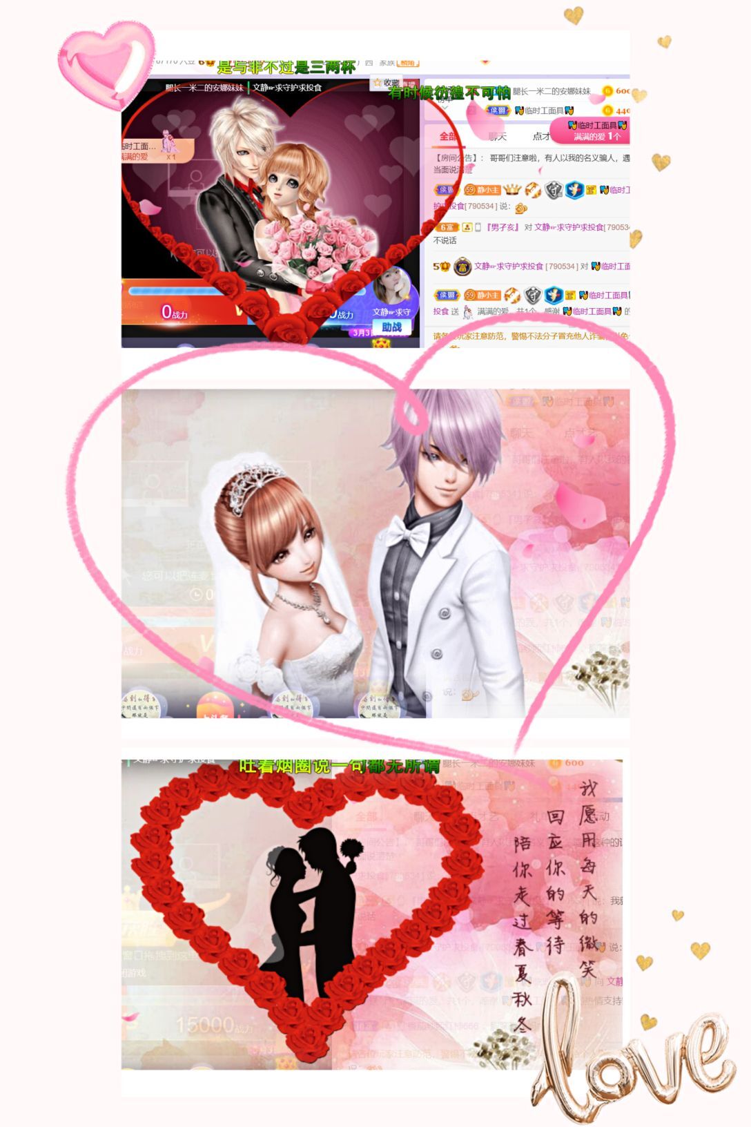 一树梨花压海唐同学☞的图片