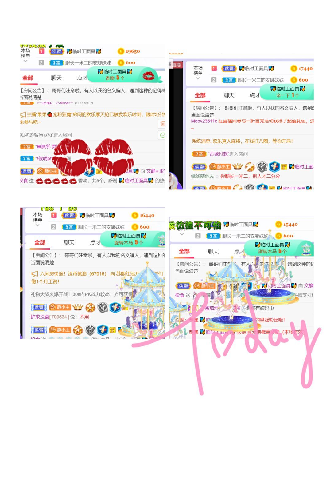 一树梨花压海唐同学☞的图片