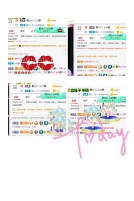 一树梨花压海唐同学☞主播照片
