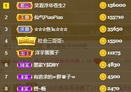 江湖再见，退主播照片