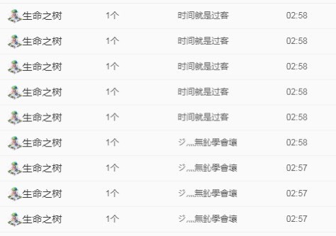 木子！小安的图片
