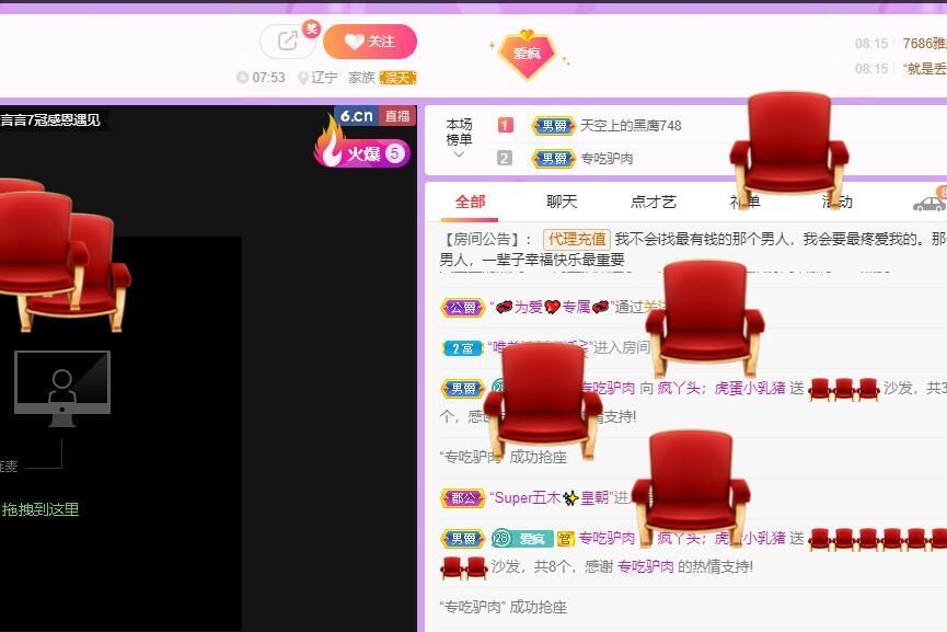 丑小鸭💞愿有一束光的图片