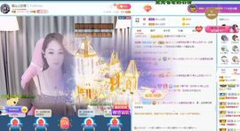 高山上的雪不定时播主播照片