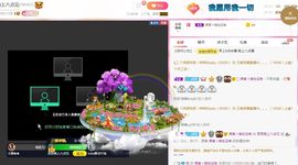 余生各自安好。主播照片